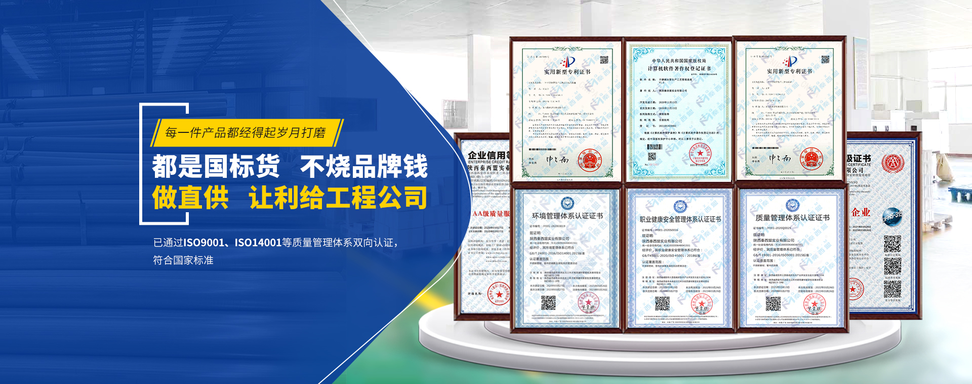 不銹鋼水管廠家